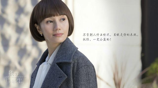 我的前半生罗子君靠什么逆袭的,我的前半生2罗子君逆袭