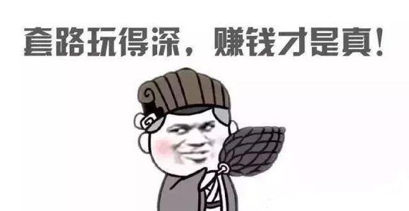 租车公司以租代购有什么套路,以租代购跑网约车被套路了怎么办