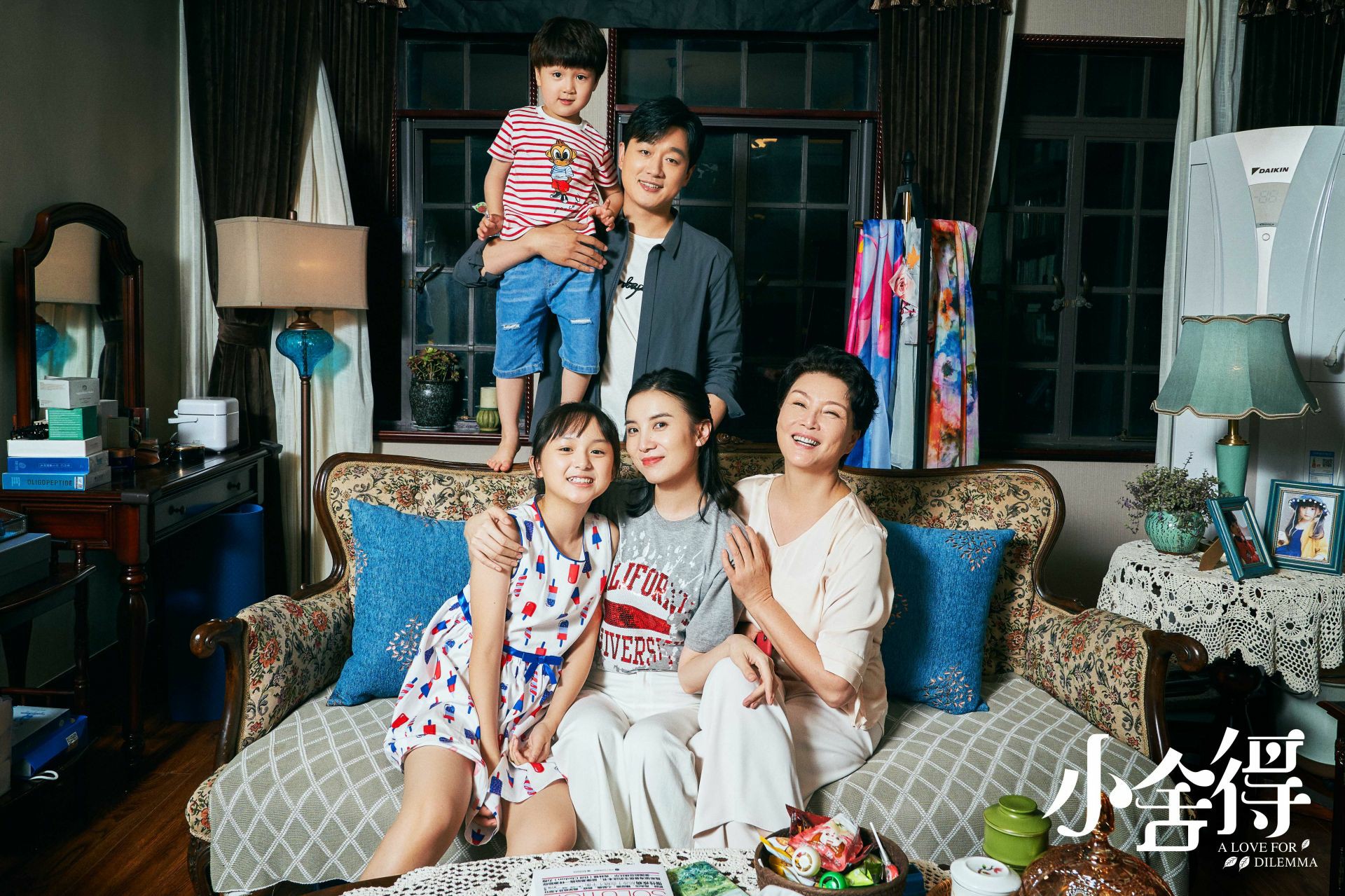 子悠安慰欢欢,子悠小舍得最后结局