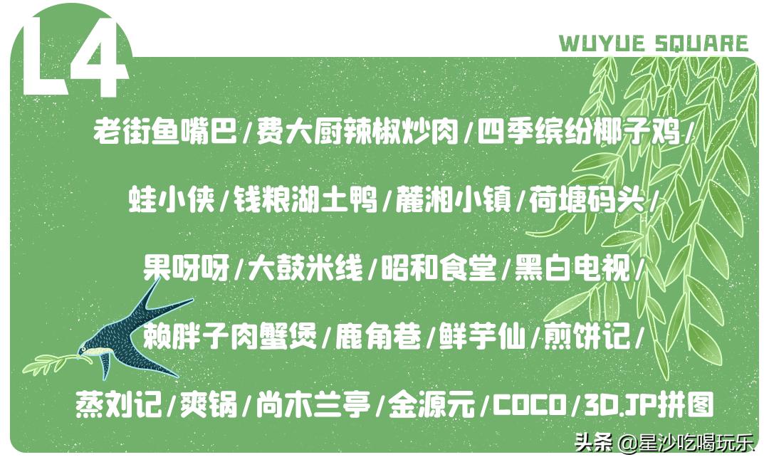 吾悦购物包包,吾悦抢购券