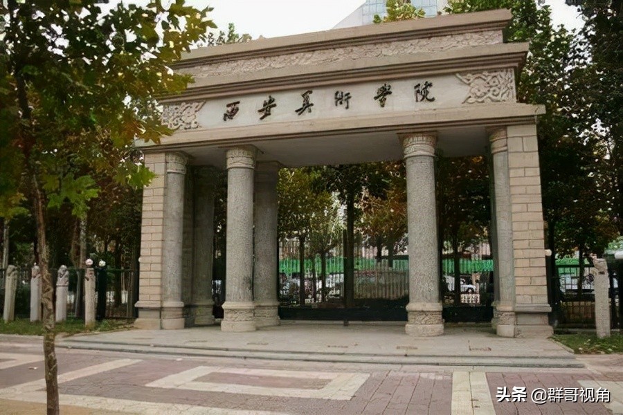 陕西大学一级博士点最新排名,陕西具有一级学科博士点的高校