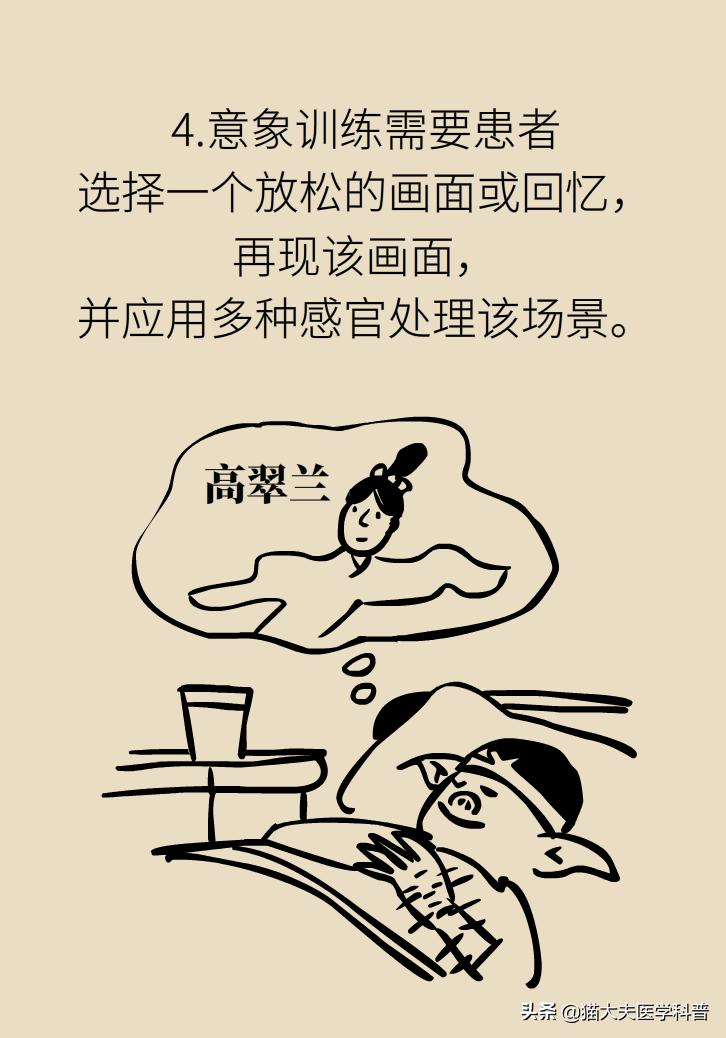 治疗失眠为什么不直接用安定,治疗失眠靠的不是药
