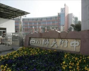 成都十大知名中学,成都有哪15所公立普通高中