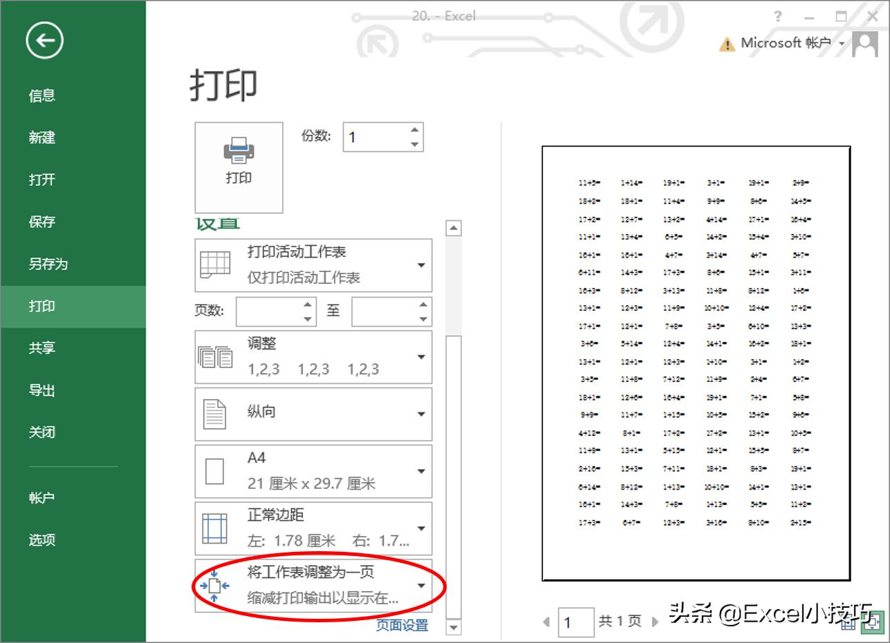 用excel制作100以内随机加减法,随机数公式excel加减