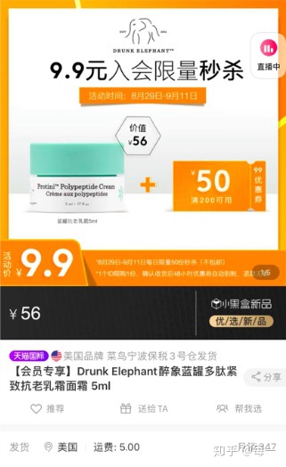 9月有什么购物活动,9月份打折活动