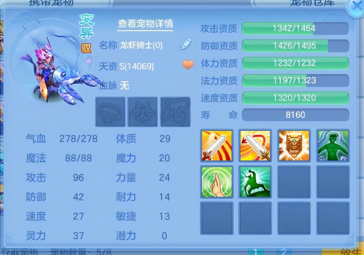 神武4欧皇带什么,神武4手游版欧皇