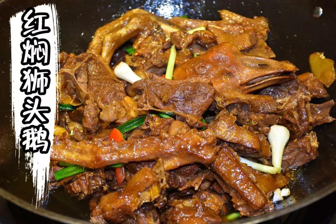 美食推荐焖鹅,佛山焖鹅老字号