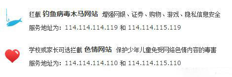 修改了dns会让网速变慢吗,网速特别慢更改dns