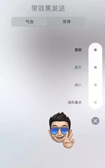 苹果手机发短信特效新年,如何用iphone发新年特效短信