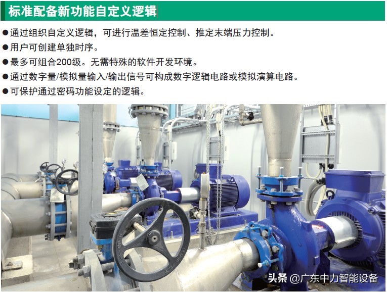 富士变频器frn系列说明书,富士变频器frenc系列说明书