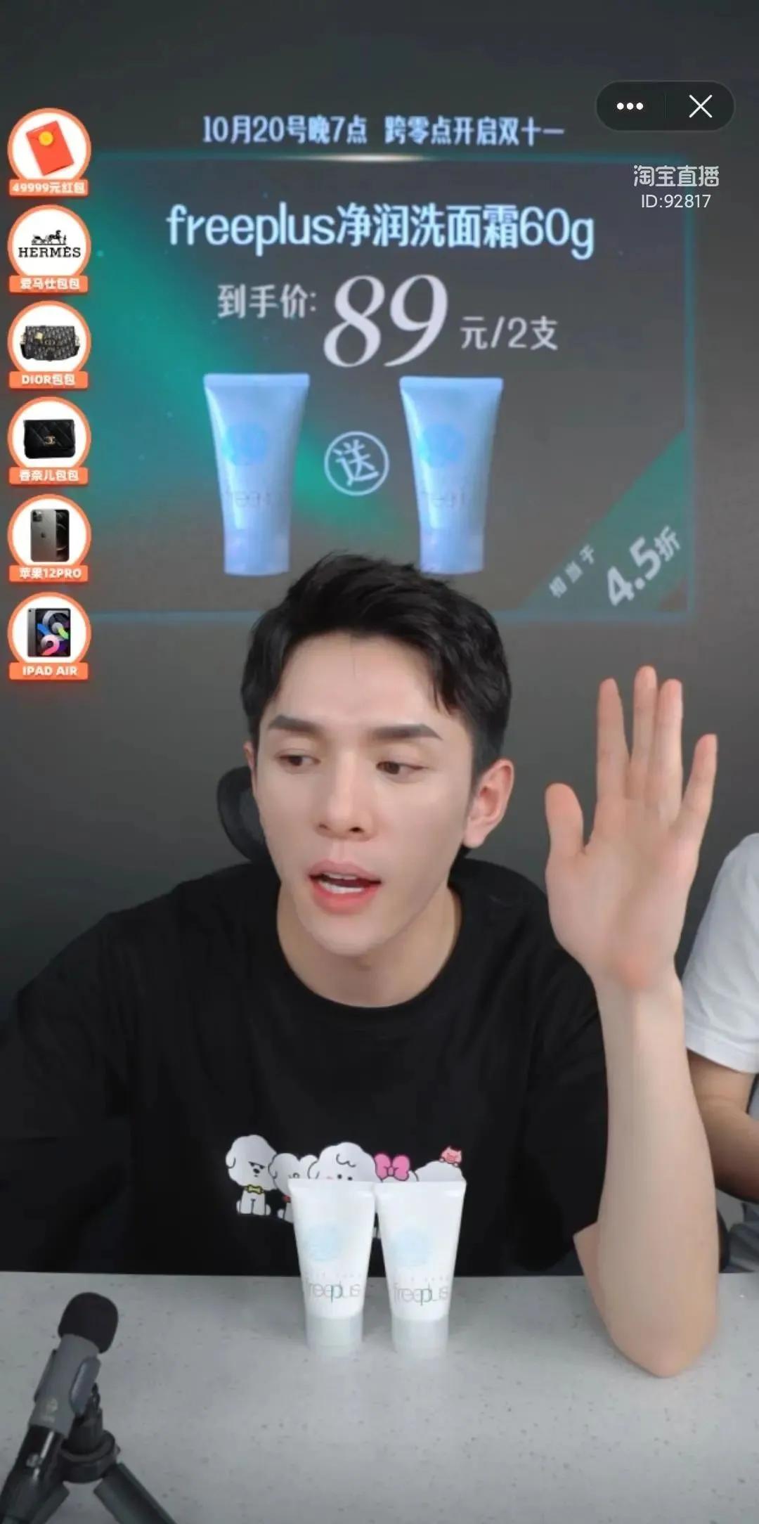 直播电商新手的血泪史,直播电商野蛮生长下的黑暗面