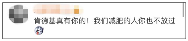肯德基人造肉炸鸡是否愿意尝试,肯德基人造肉与真肉