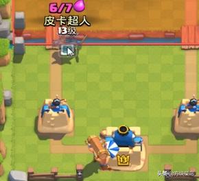 皇室战争皮卡锤用黑王还是幽灵,最新皇室战争神箭皮卡锤怎么玩