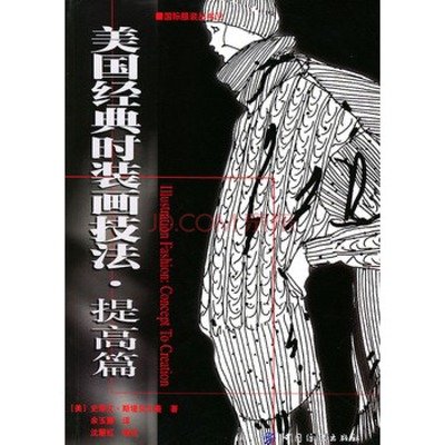 服装设计自学零基础手机app,服装设计零基础培训班有前途吗