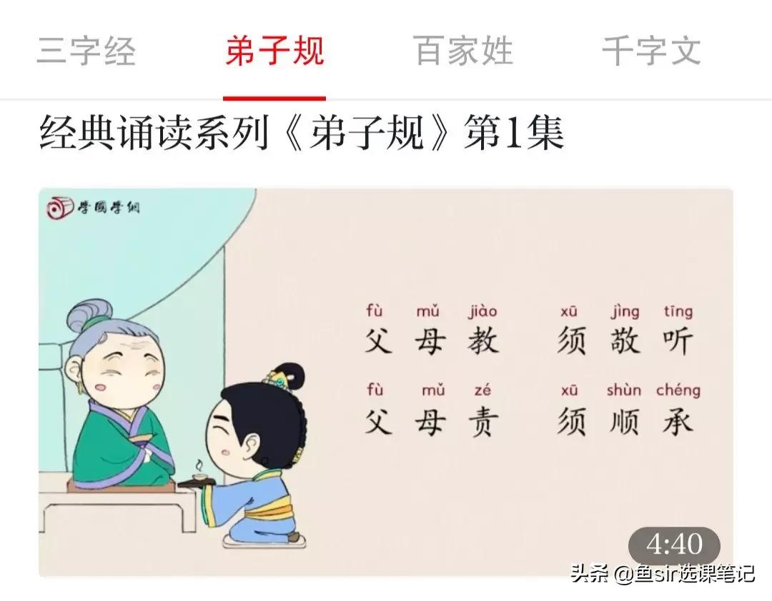 涓嶉渶瑕佷粯璐圭殑鍎跨瀛︿範app,3宀佸皬鏈嬪弸鍏嶈垂瀛︿範app