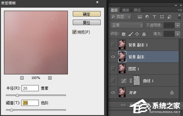 photoshop人像修图美白,photoshop人像祛痘