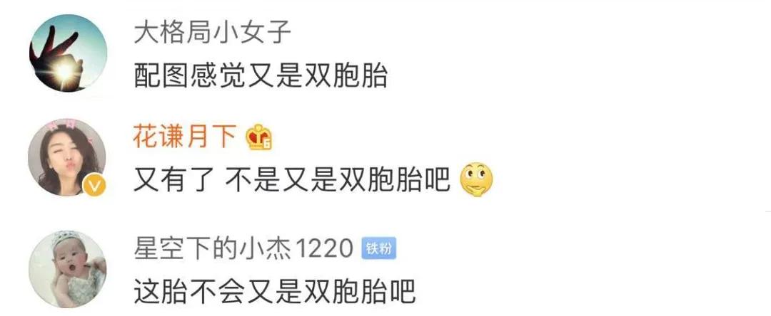 璋㈠寮犳澃浜岃儙鏄暐,璋㈠寮犳澃鍠滆繋浜岃儙