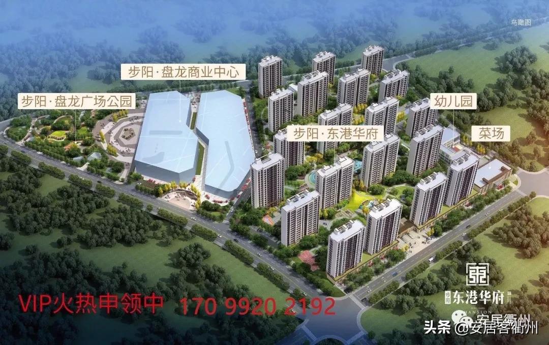 步阳东港华府装修,衢州步阳东港华府样板间图片