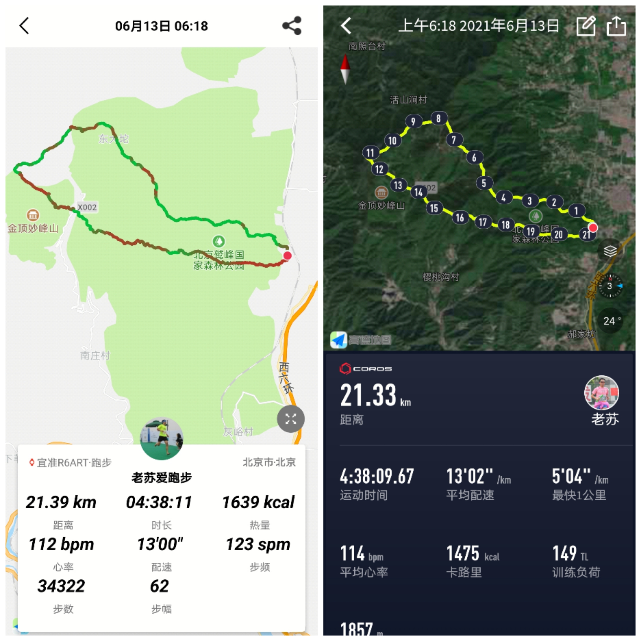 宜准r7真实测评跑步,宜准r6建议入手吗