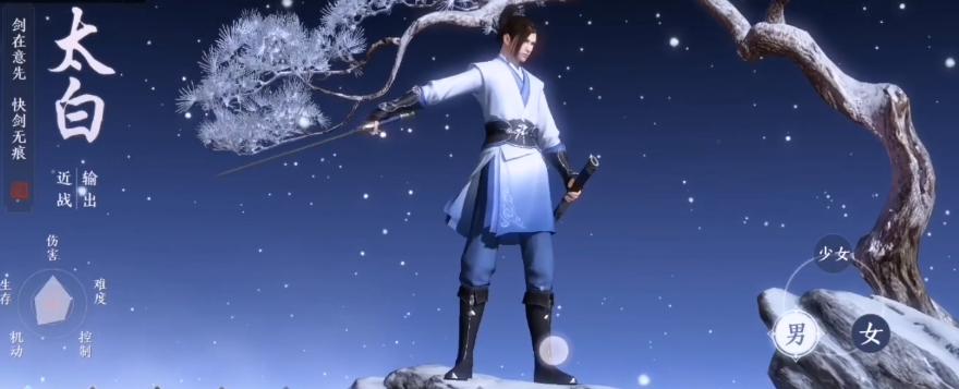 天刀各门派杀意名字,天刀五大门派