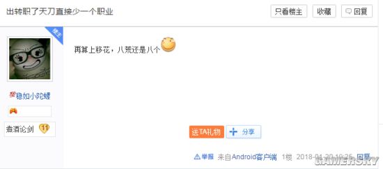 武侠游戏的进化革新,武侠类游戏选宗门