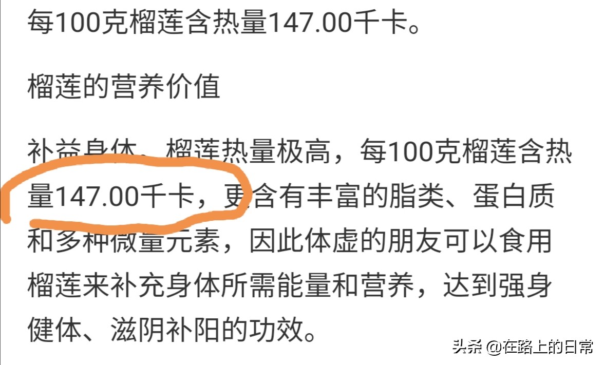 被李佳琦卖断货的元气森林乳茶喝了，肯定不能减肥，还会变胖