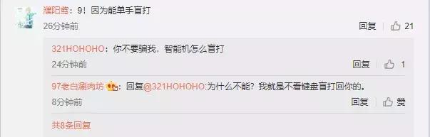 九宫格输入法是老年人用的么,怎样教老年人使用九宫格输入法