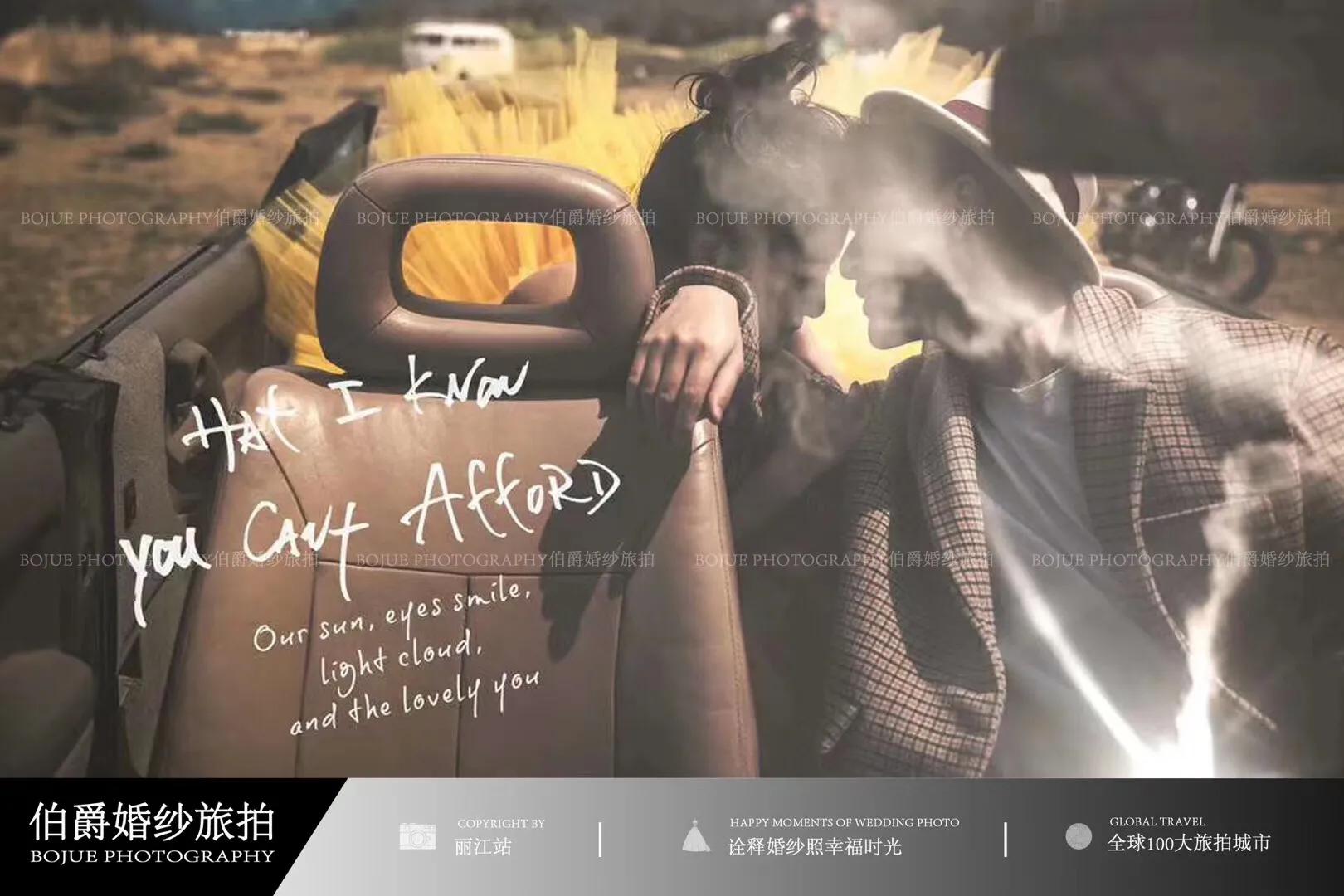 铂爵婚纱和铂爵旅拍哪个好,丽江铂爵旅拍古装