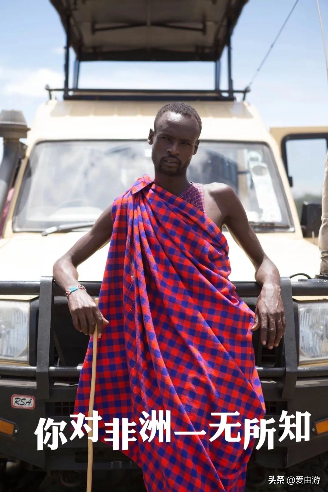 《猎狐》行动,200万能在非洲挥霍一生吗?