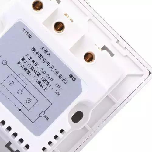 酒店房间插卡取电开关线路图,老电工讲解双控开关带插座