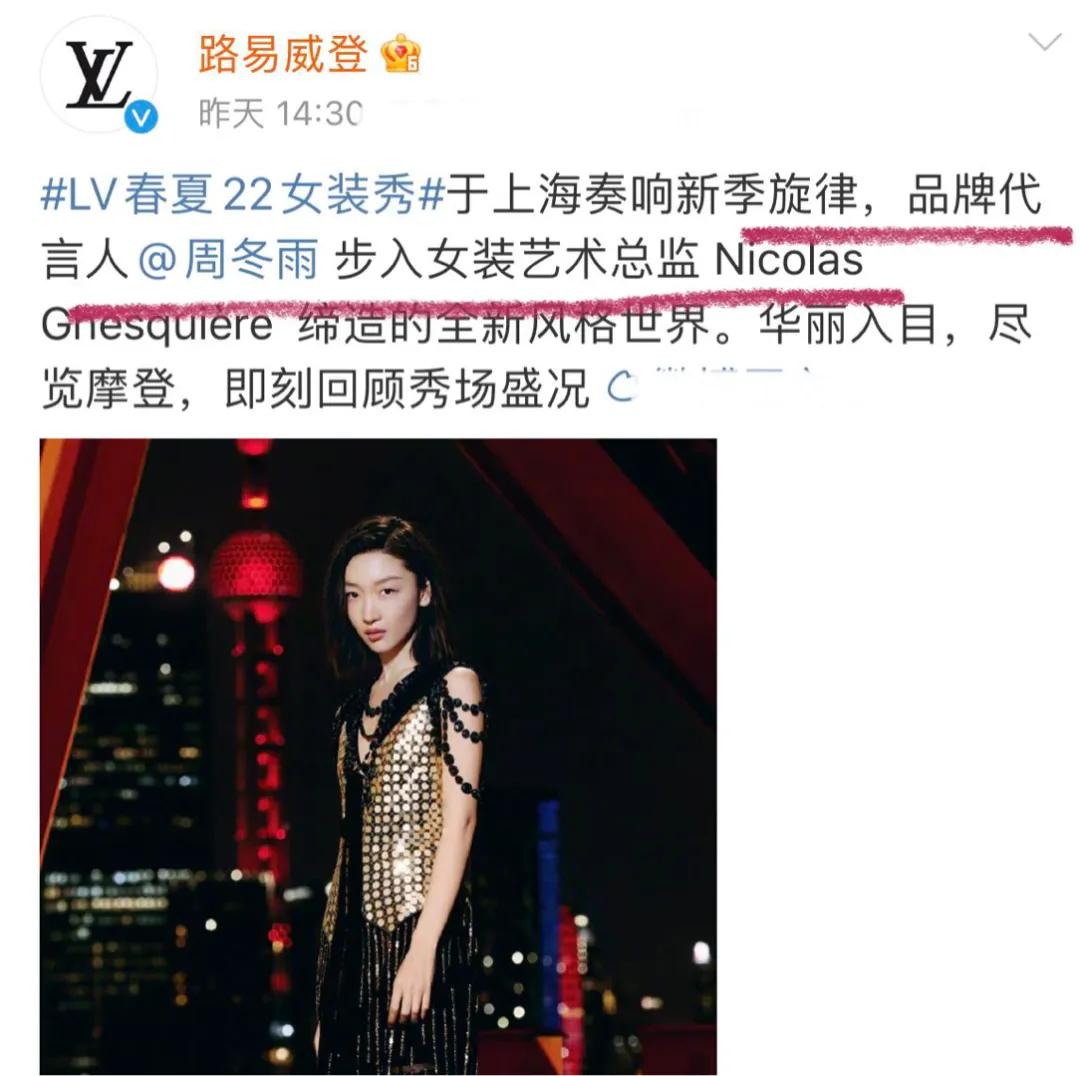 lv大秀单品采访怼脸,lv大秀明星红毯朱一龙