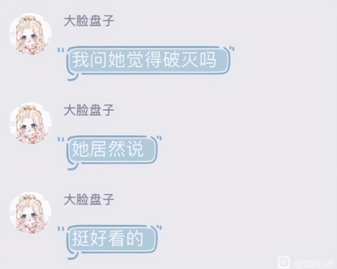 花钱约稿提个意见都不行？剑网三玩家遭遇玻璃心画手，到底该咋办