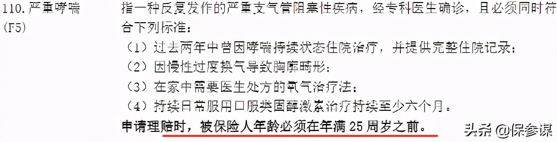 信泰如意金葫芦初现版怎么样,信泰如意金葫芦初现版值得买吗