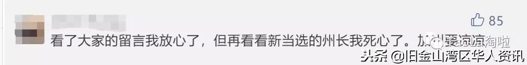 加州火灾有哪些,加州大火最新状况