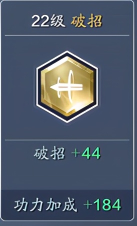 五毒职业,五毒职业技能