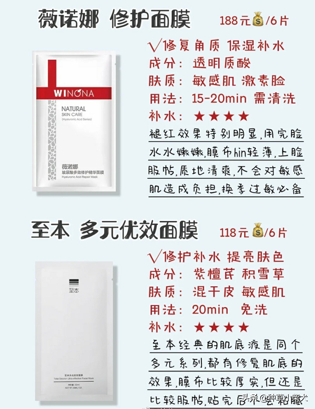 修护过敏肌最好用的面膜,敷面膜过敏发红发痒怎么快速消除