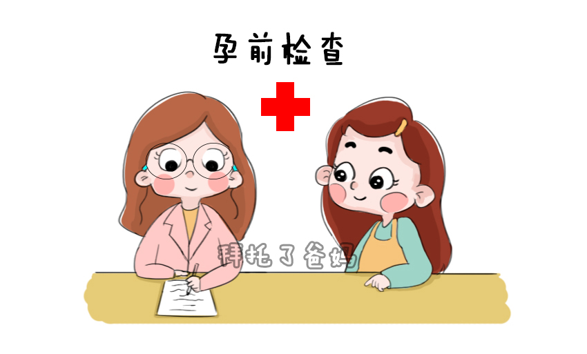 备孕吃叶酸期间需要注意些什么,开始备孕吃叶酸了需要注意什么