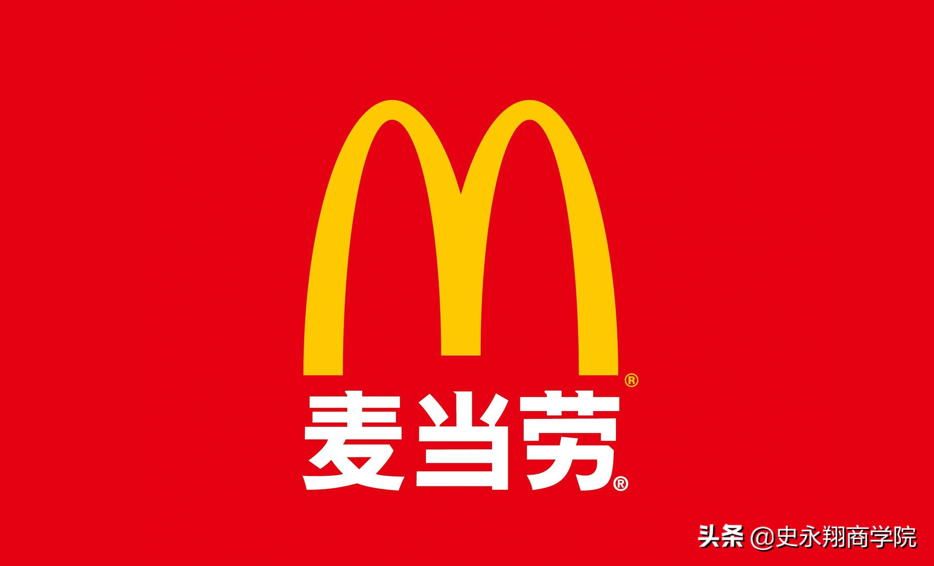 麦当劳vs肯德基市值,肯德基为什么规模比麦当劳小