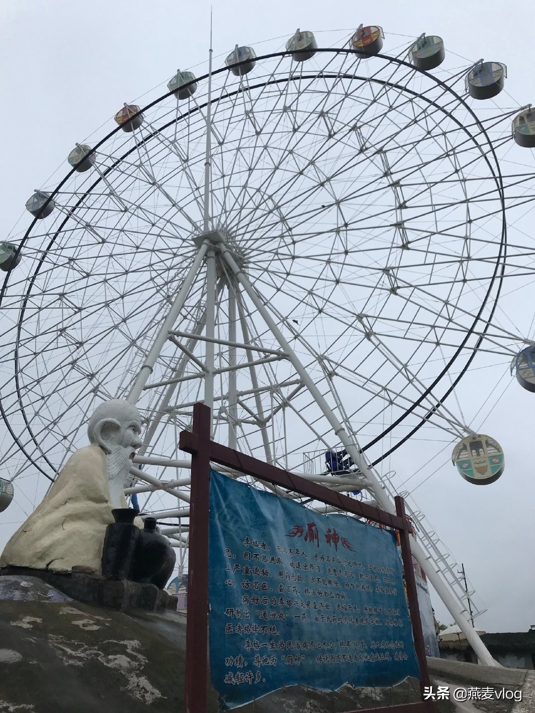 美心洋人街红酒小镇火锅,美心红酒小镇洋人街大摆锤