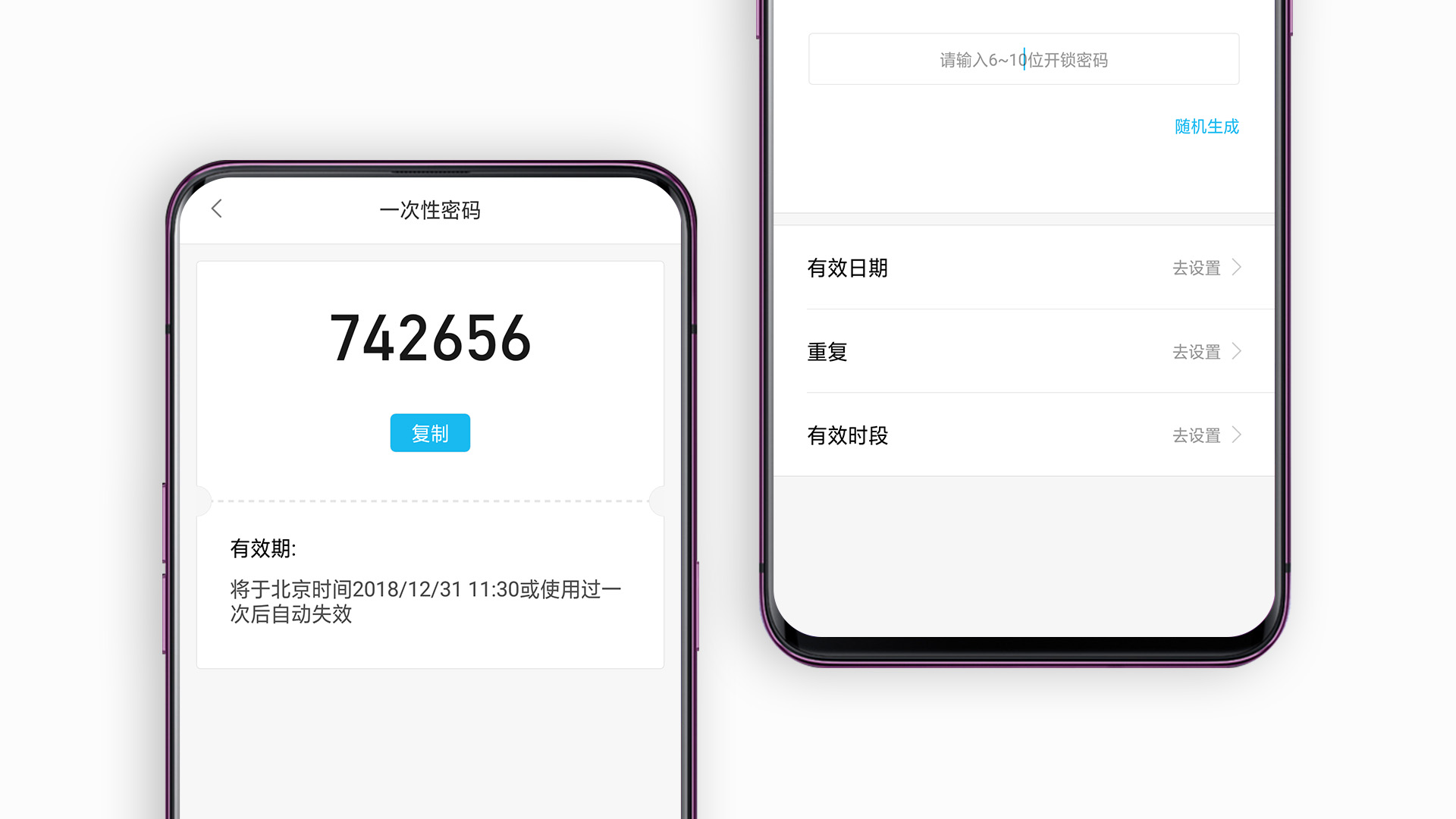 接近你眼中的理想形态产品｜小米米家智能门锁体验