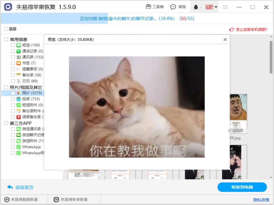 恢复手机删除照片怎么找回,苹果手机怎么从icloud恢复照片