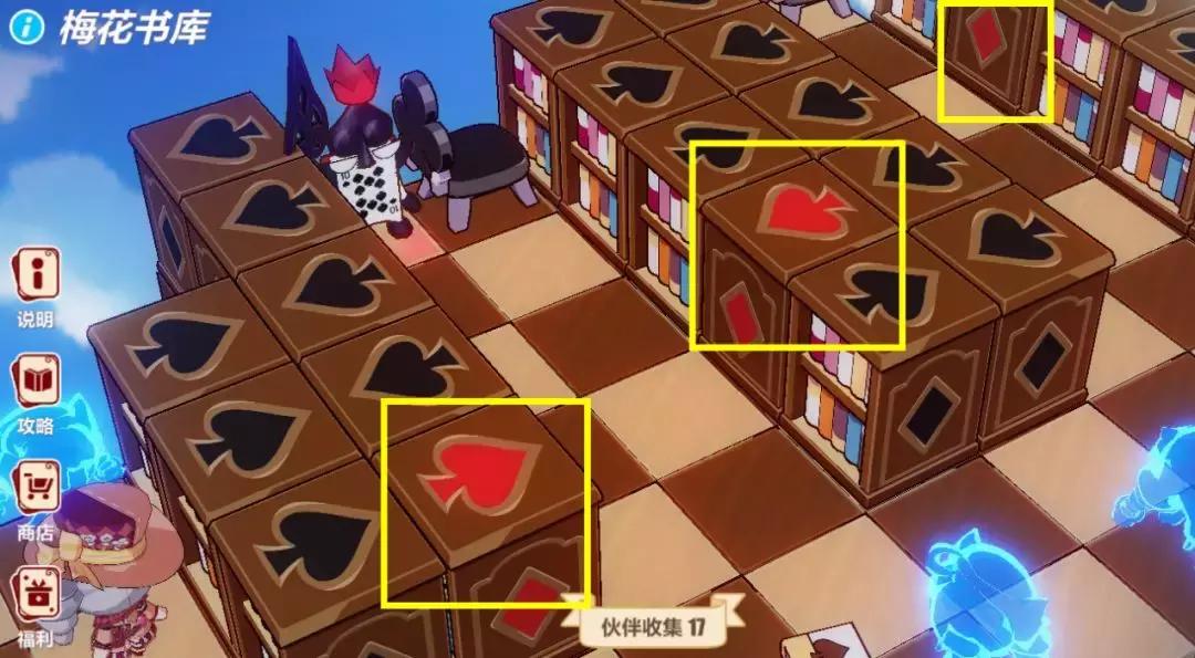 崩坏3圣诞狂想曲第四章攻略,崩坏3圣诞狂想曲全攻略红心城堡