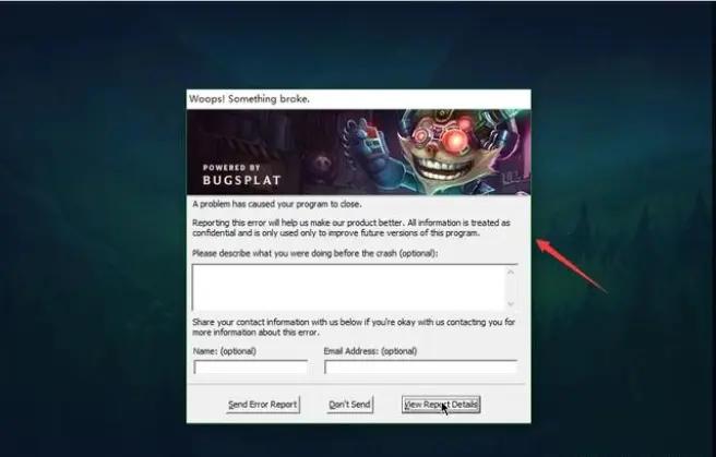 如何绕过wegame打开英雄联盟,wegame可能毁掉lol吗