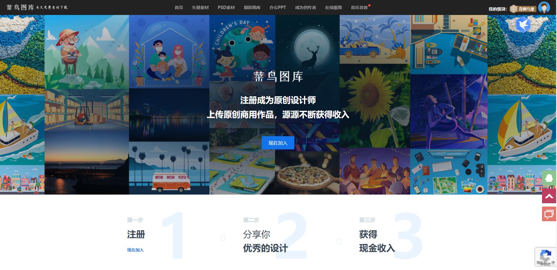 有哪些好的ppt素材网站推荐,ppt动画素材免费的网站