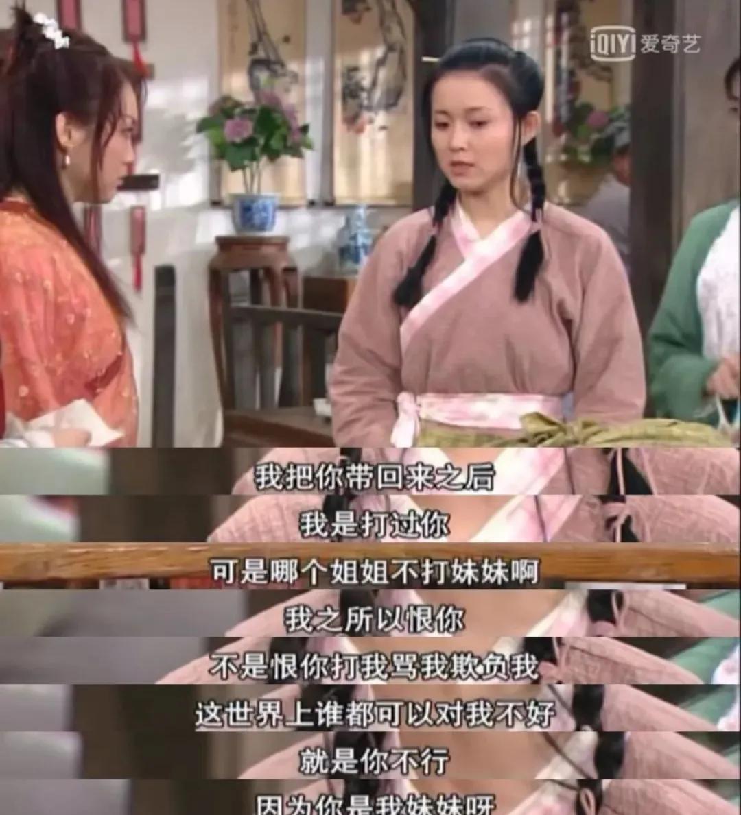 玉楼春白鹿假装毁容,玉楼春毁容面见皇上