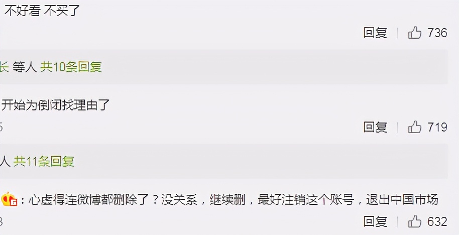 hm和范思哲,hm事件中受到的启发