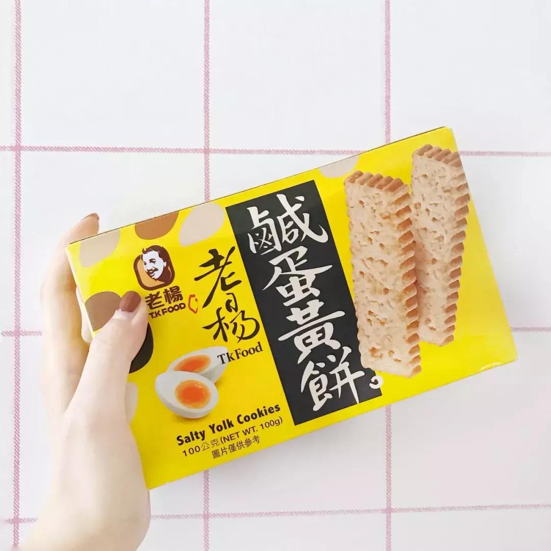 低脂零食小饼干,小零食推荐小饼干