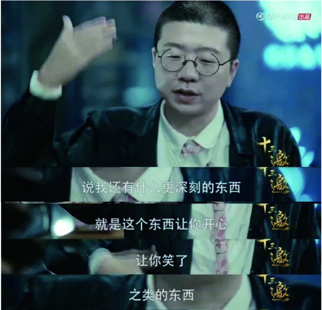 李诞懒蛋,李诞懒惰合集