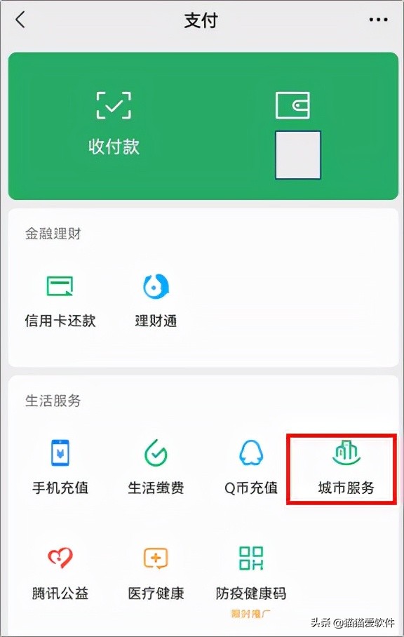 还有什么像微信一样有聊天功能,微信仅聊天新功能