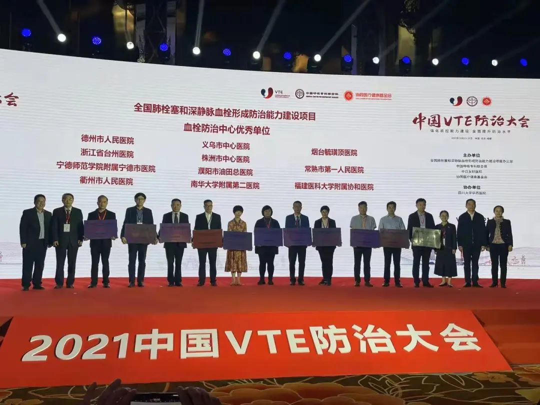 德州人民医院排名,德州市人民医院评为三甲